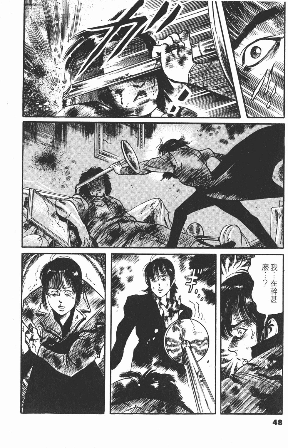 第47页
