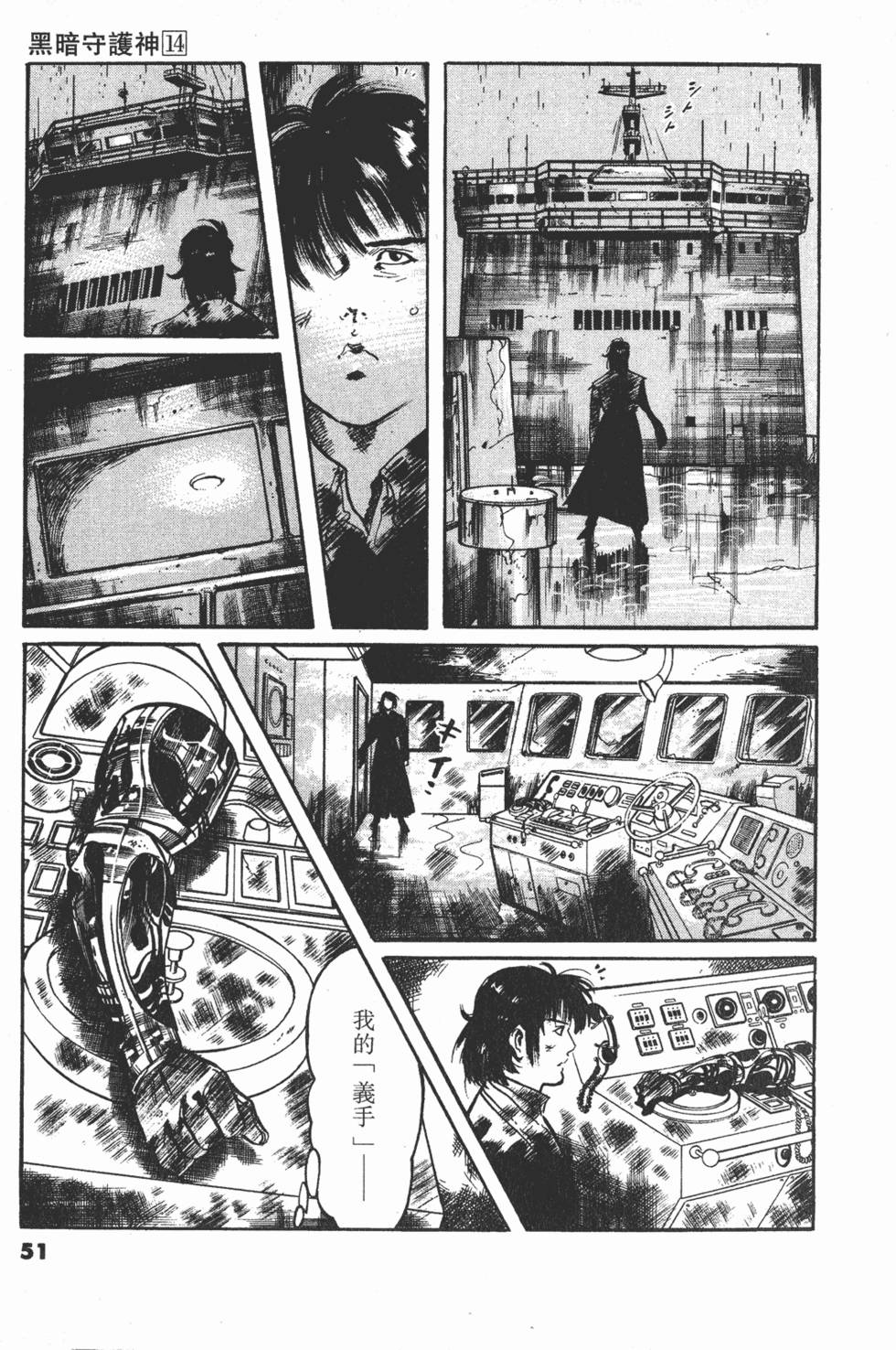 第50页
