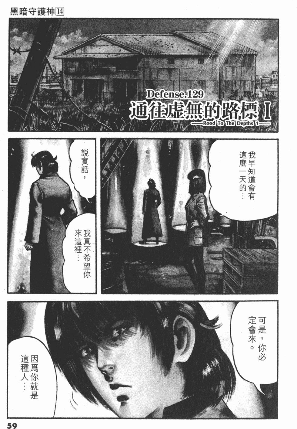 第58页