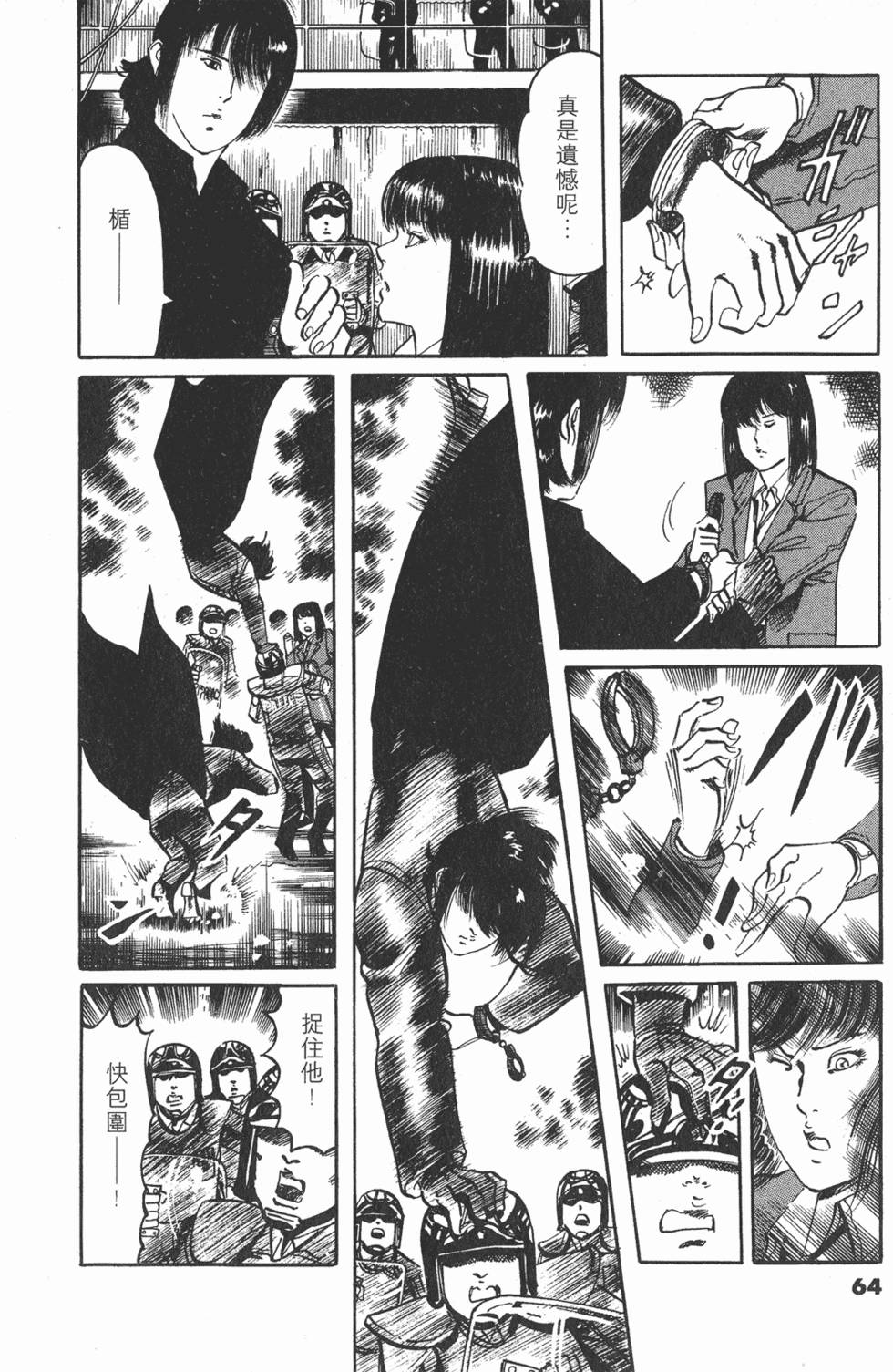 第63页