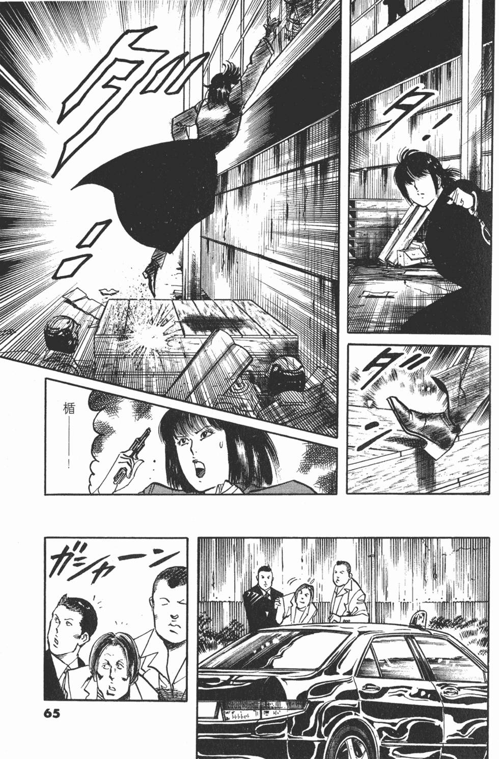 第64页