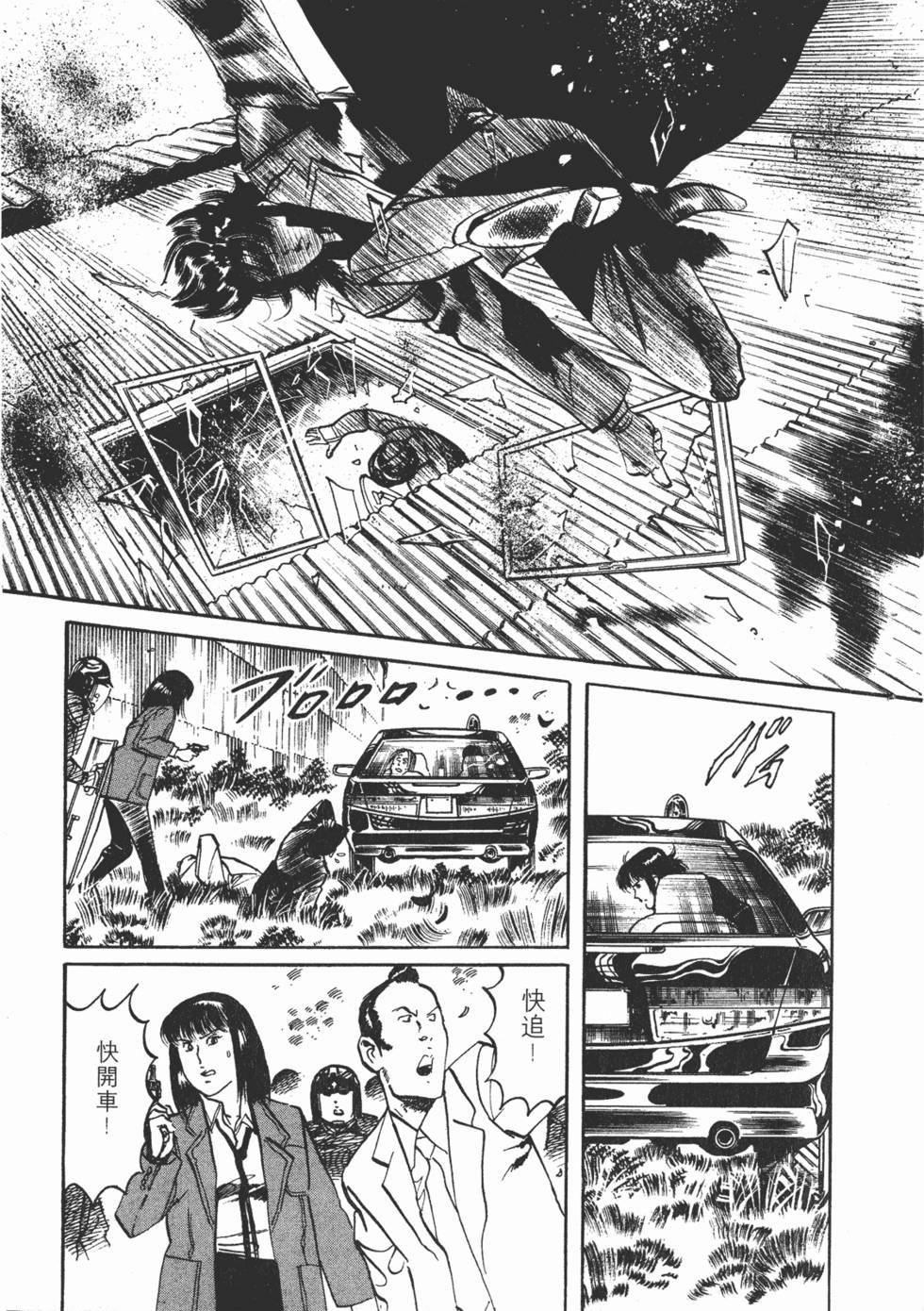 第66页