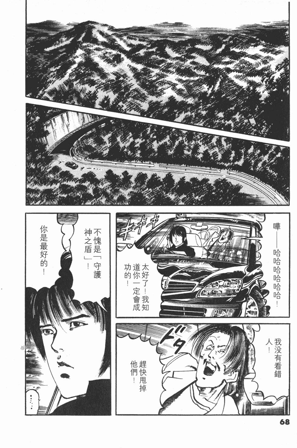 第67页