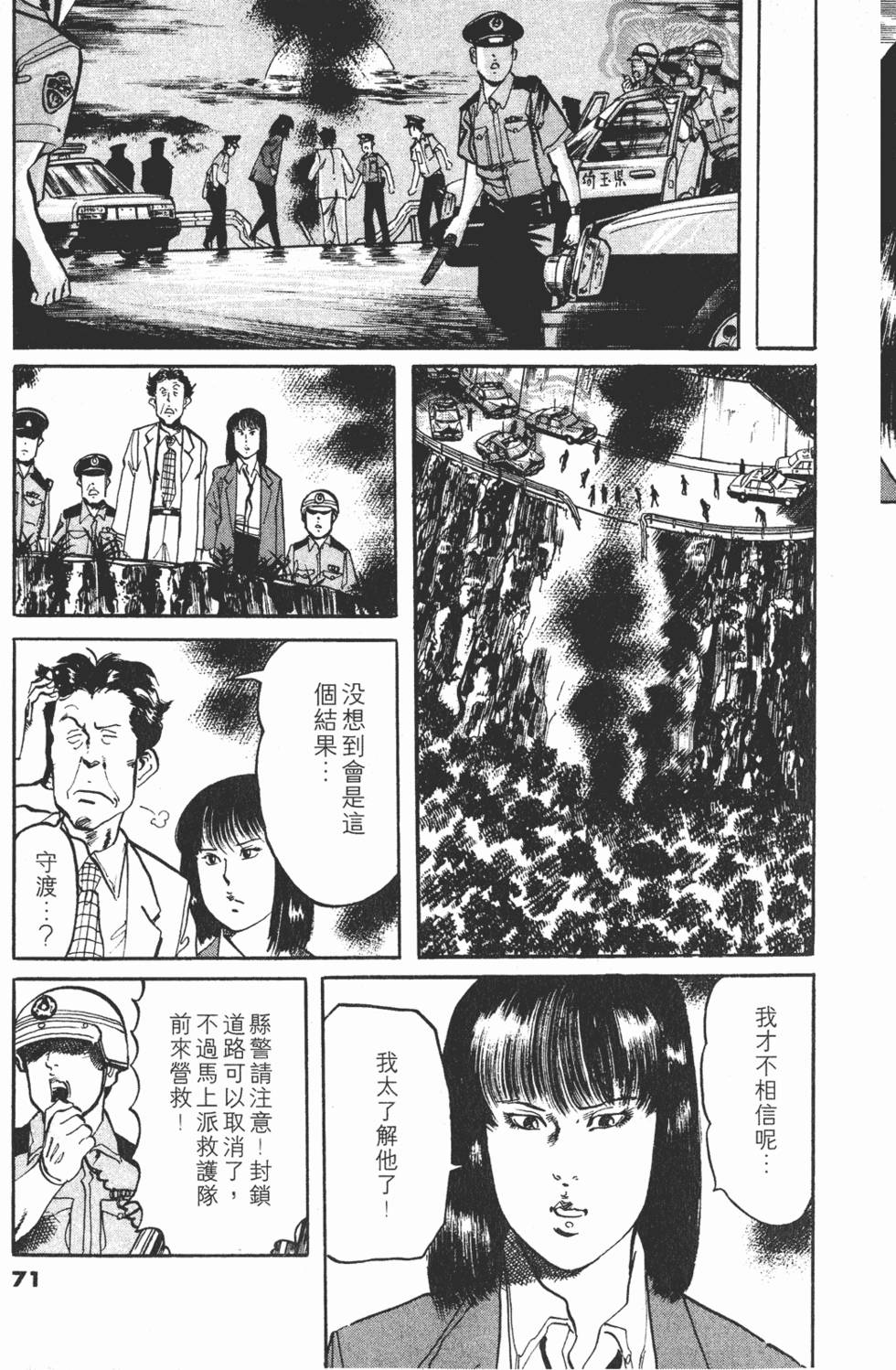 第70页