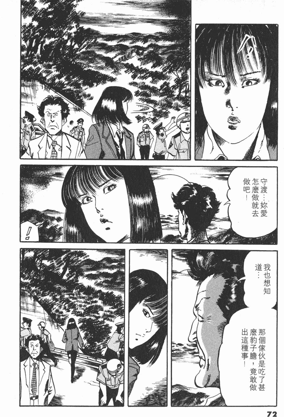 第71页