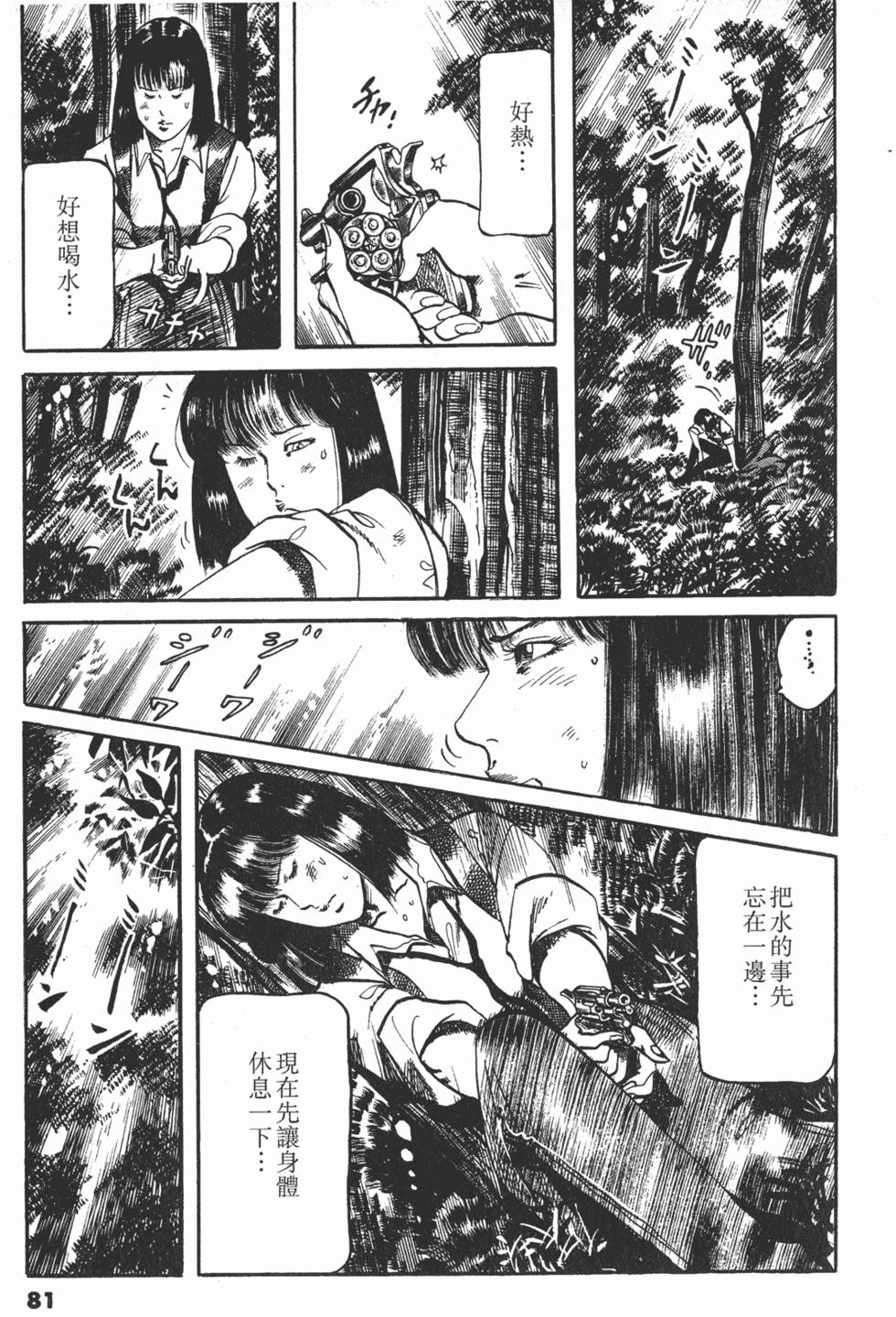 第80页