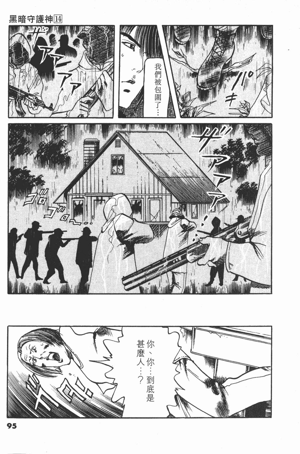 第94页