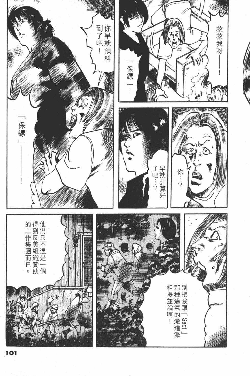 第100页