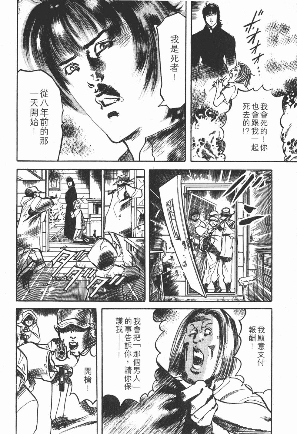 第101页