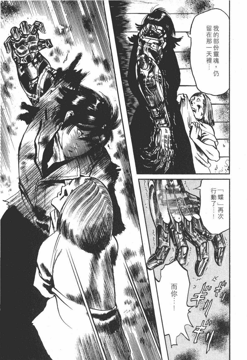 第108页