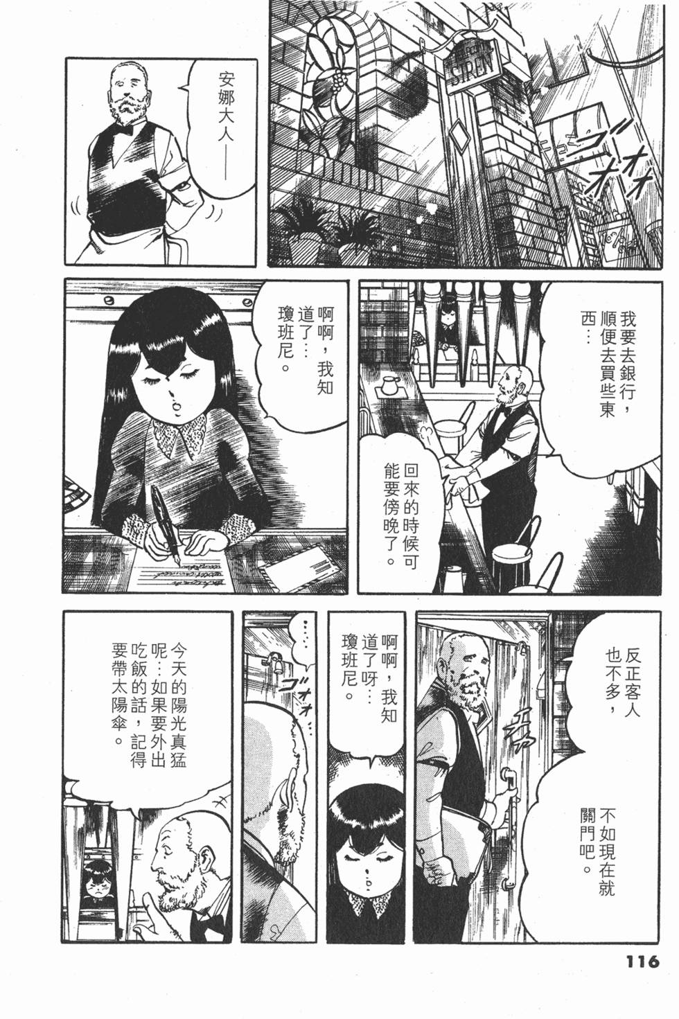 第115页