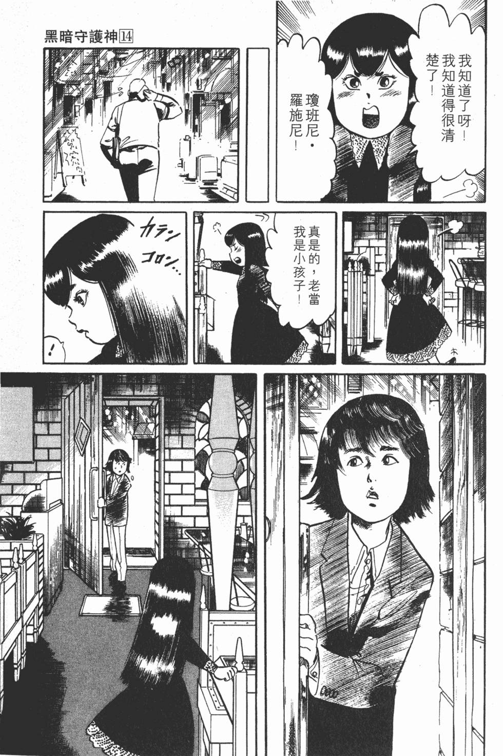 第116页