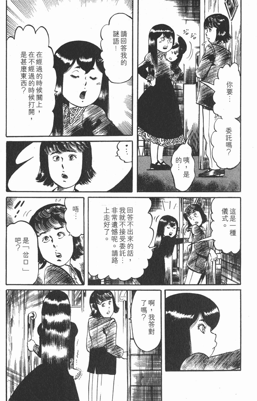 第118页
