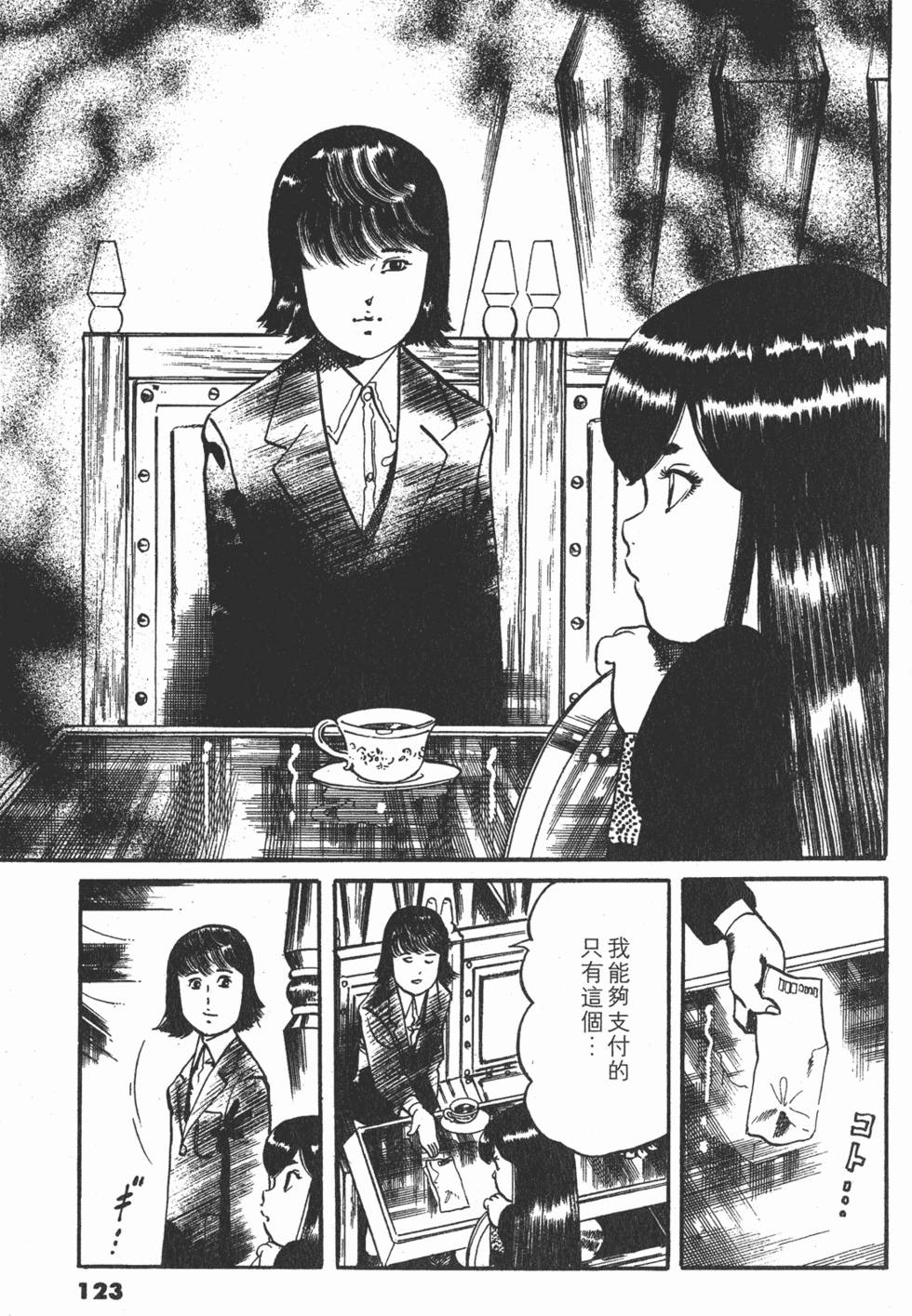 第122页