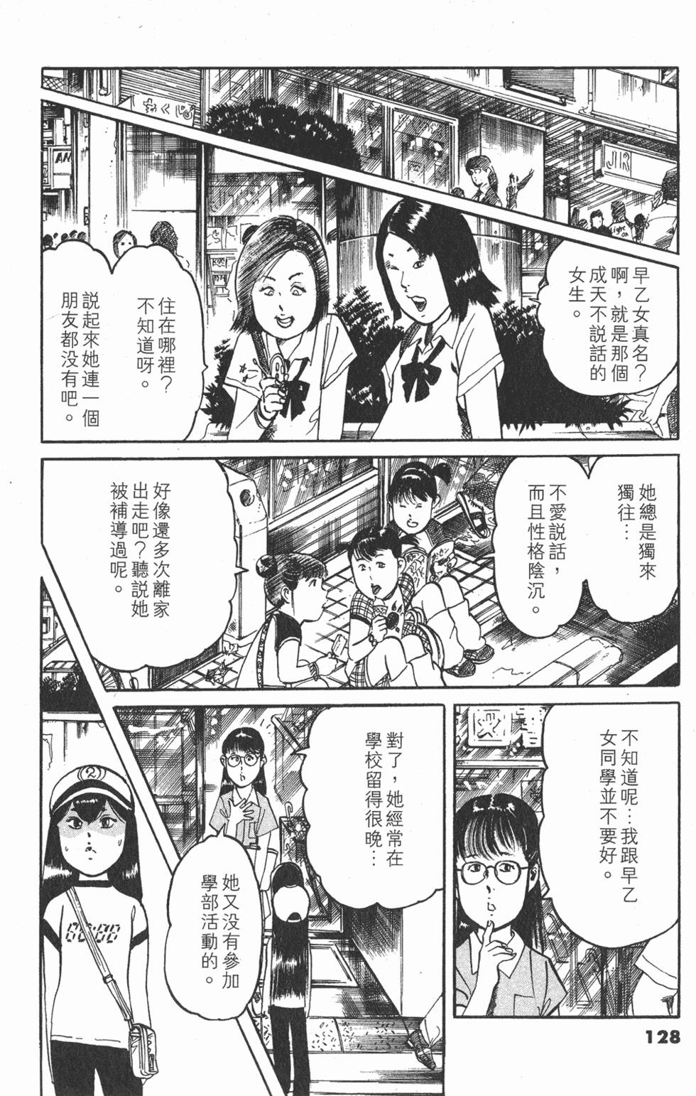 第127页