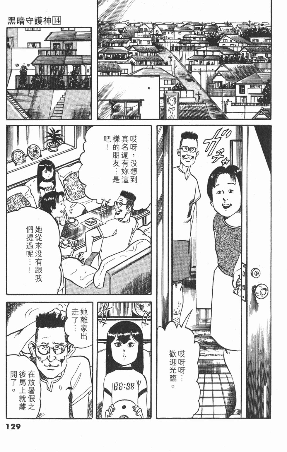 第128页