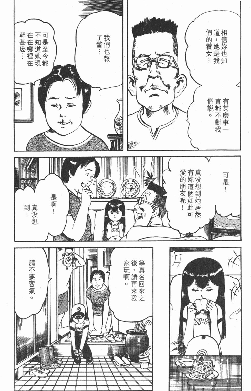 第129页