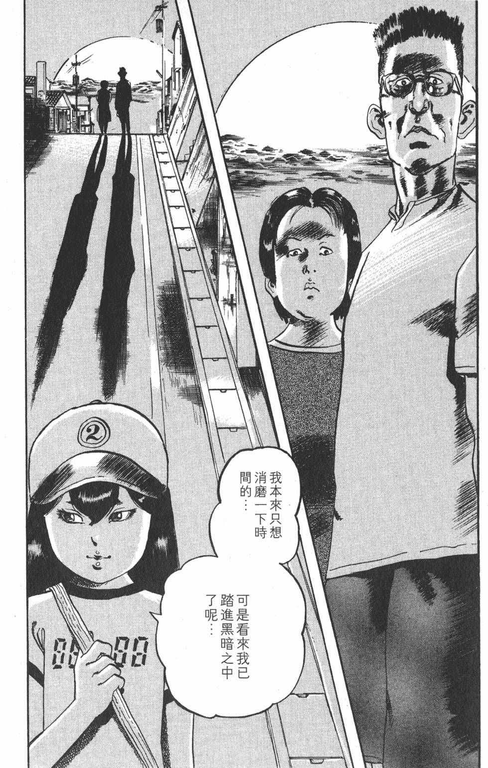 第131页
