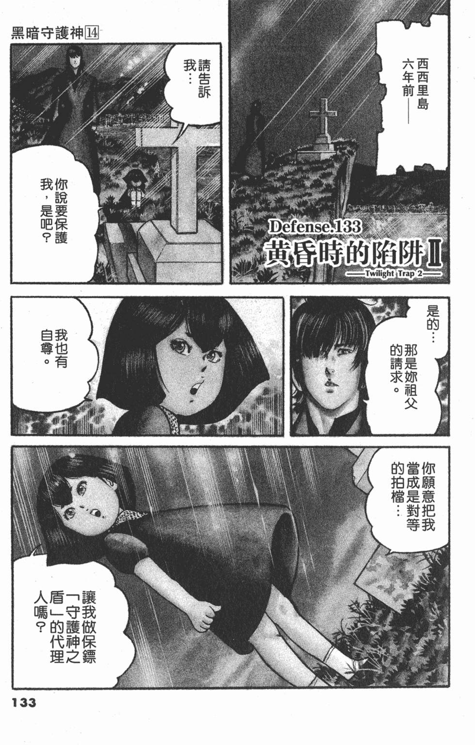 第132页