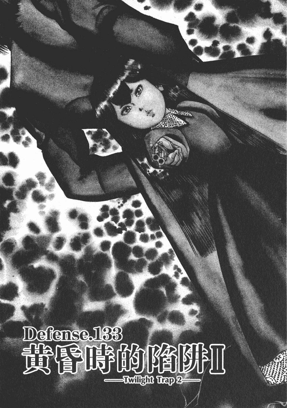 第134页