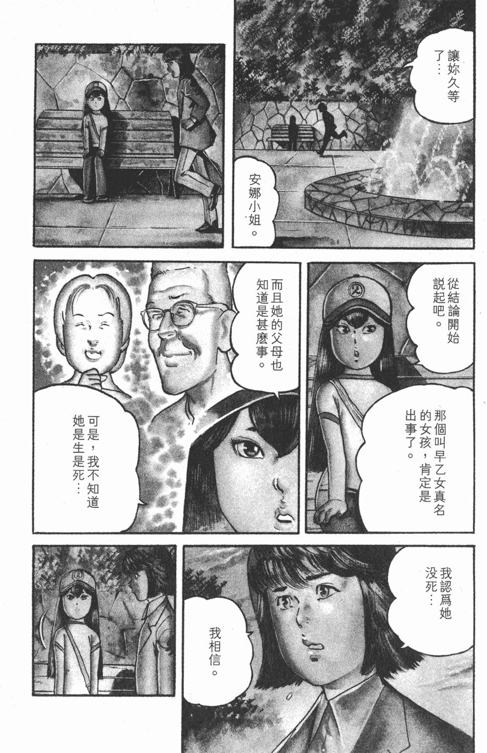 第135页