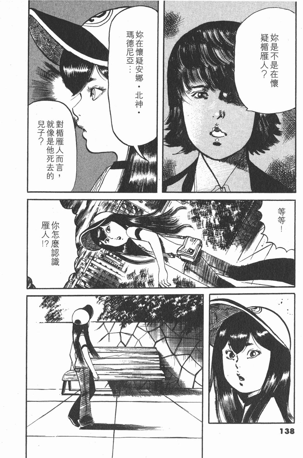 第137页