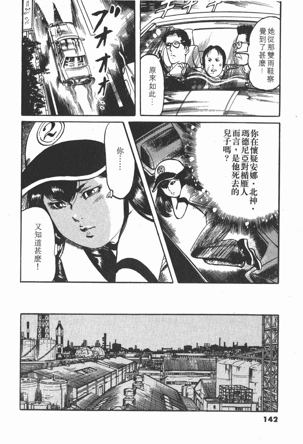 第141页