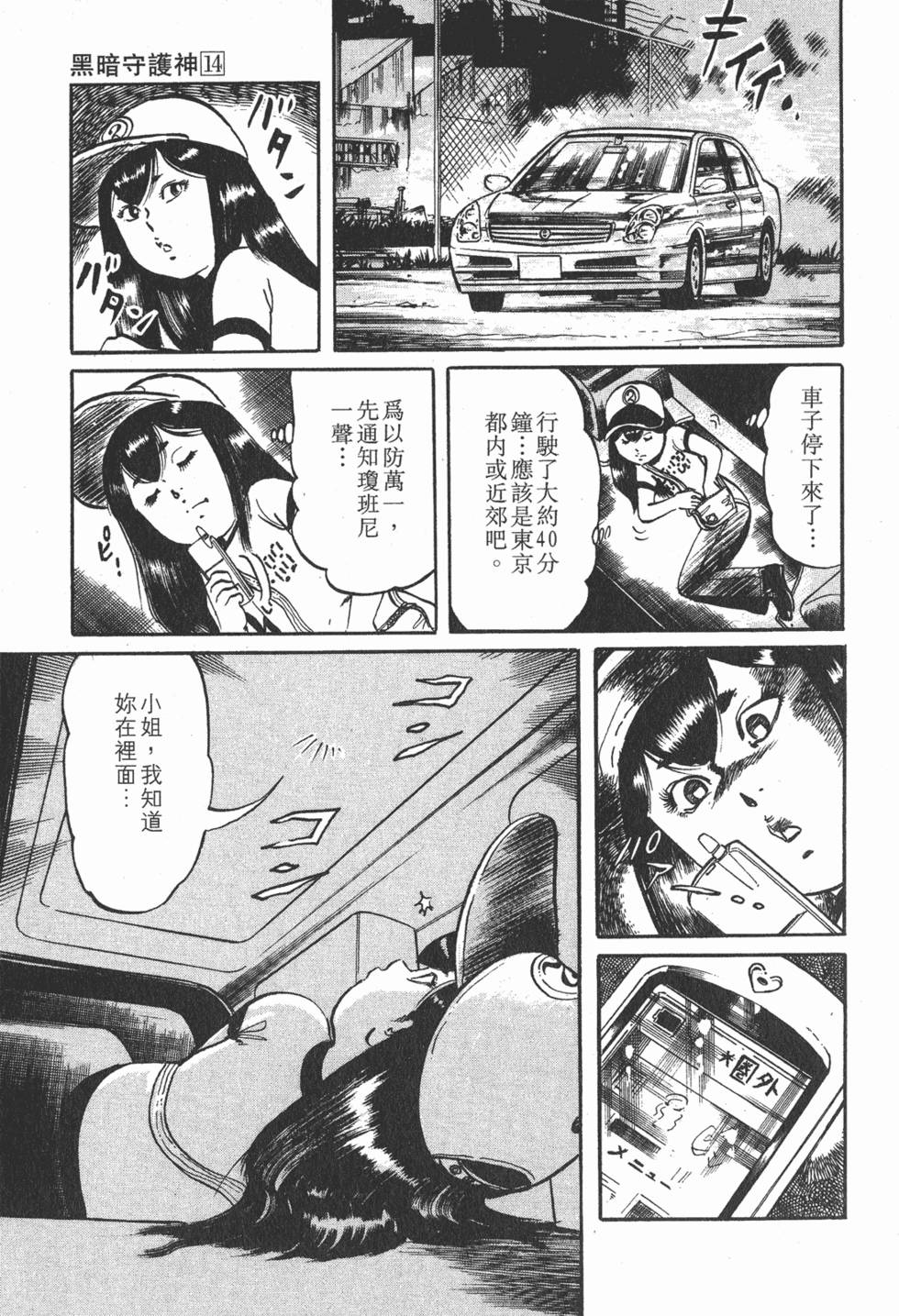 第142页