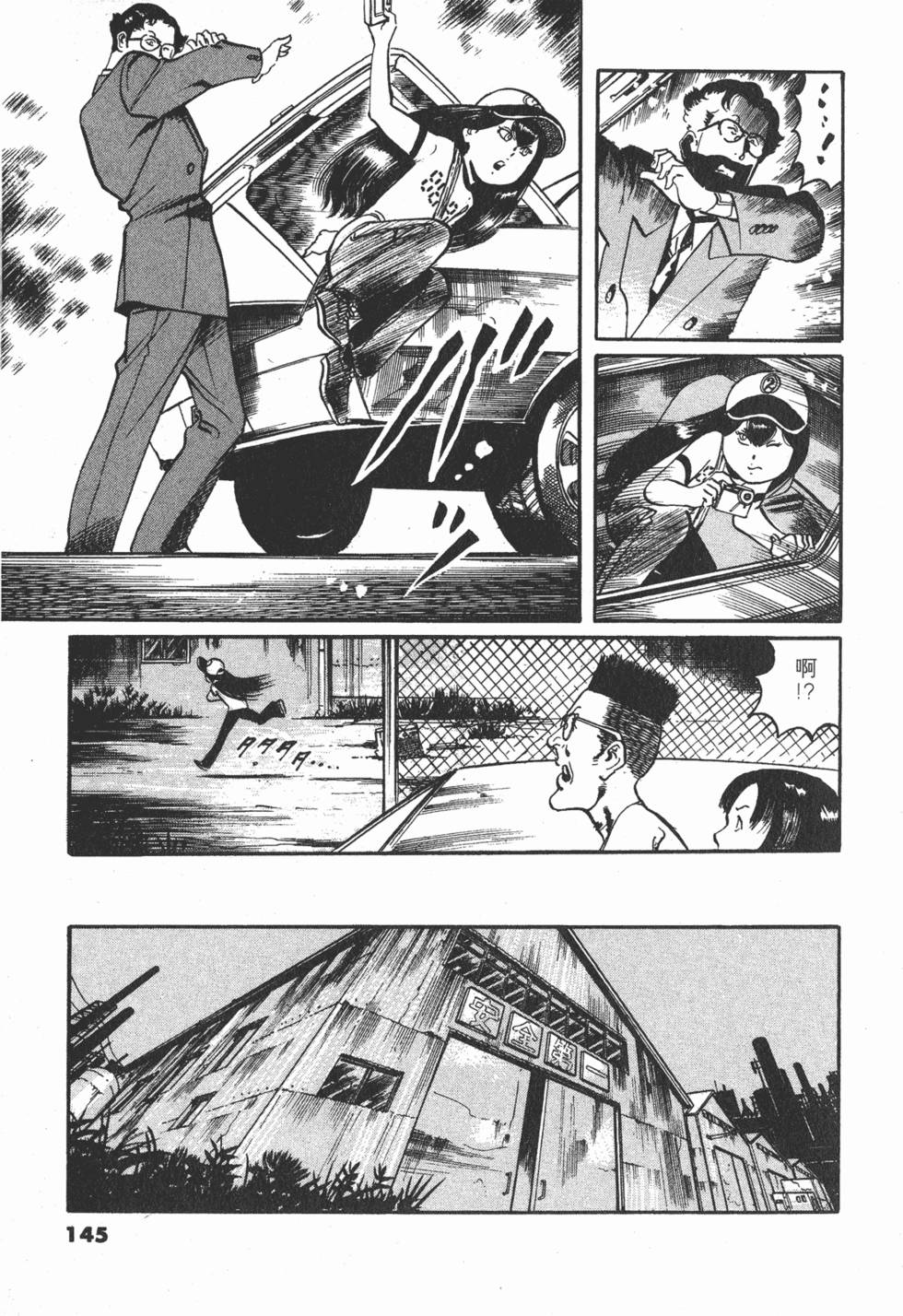 第144页