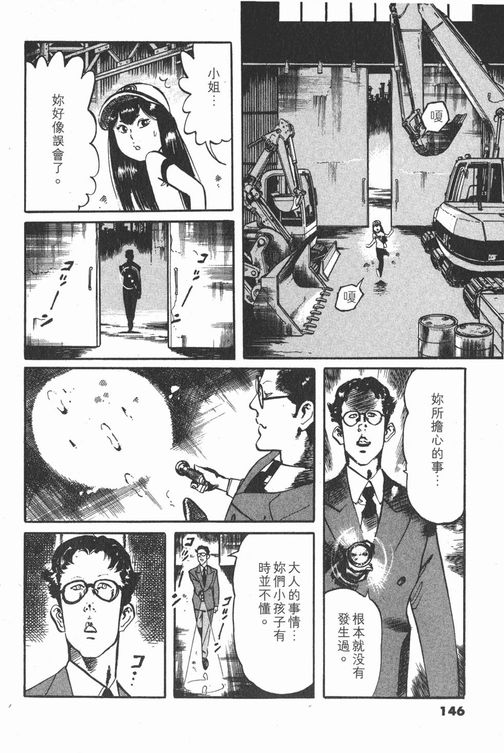 第145页