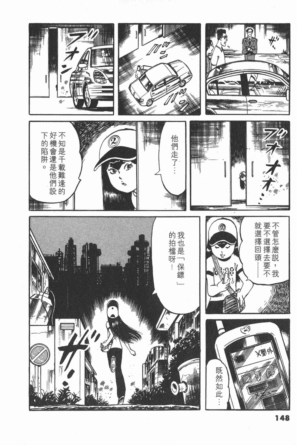 第147页