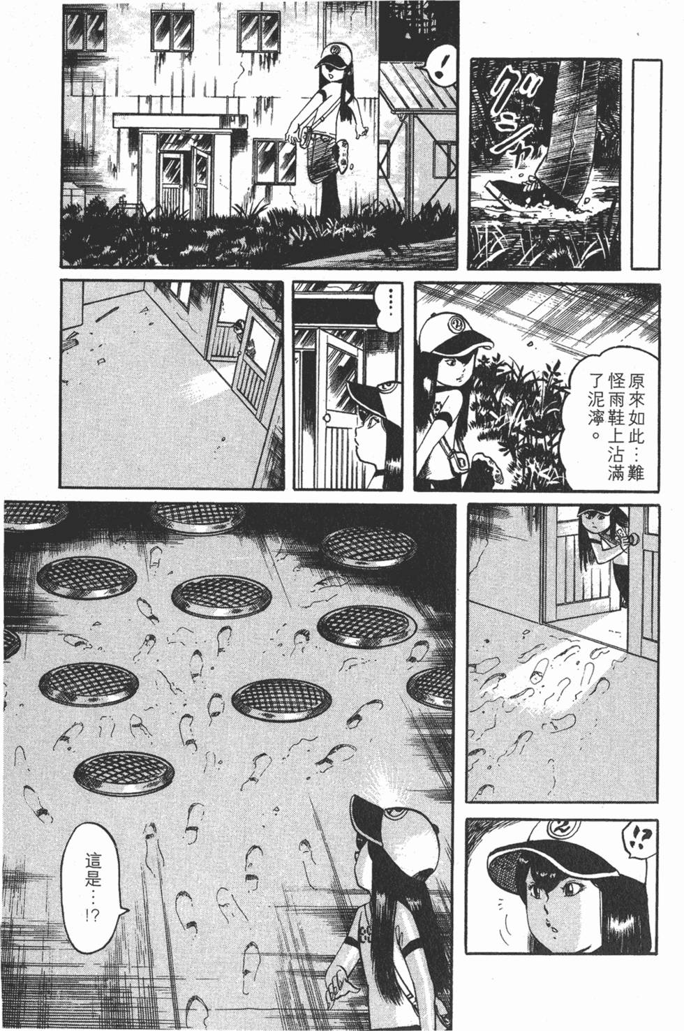第148页