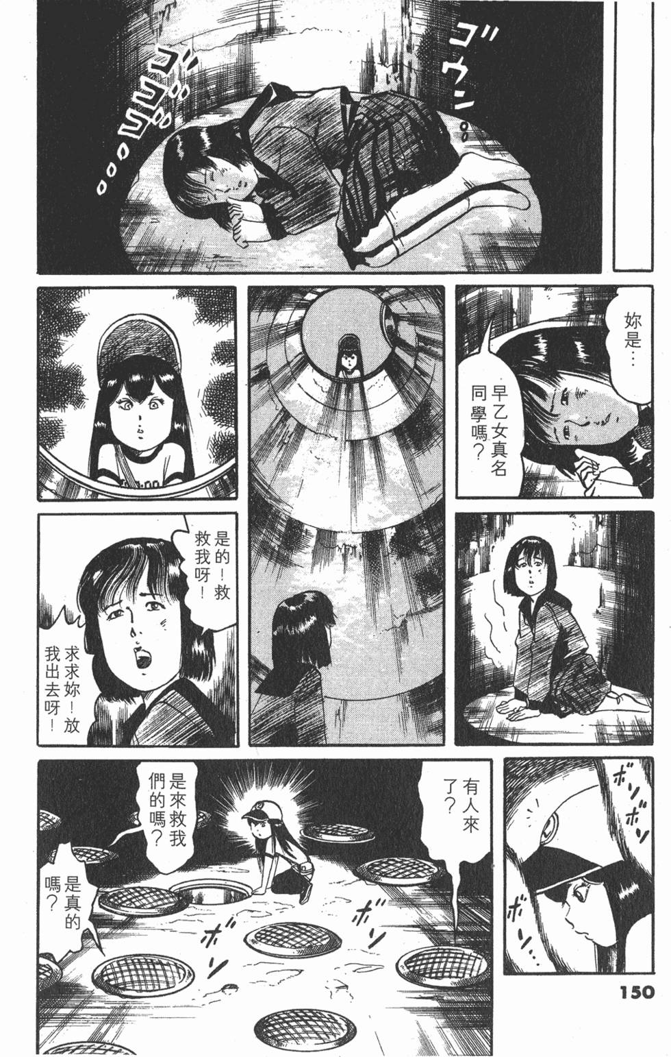 第149页