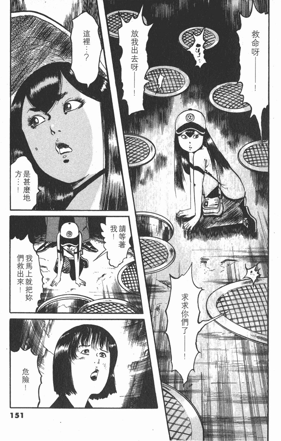 第150页