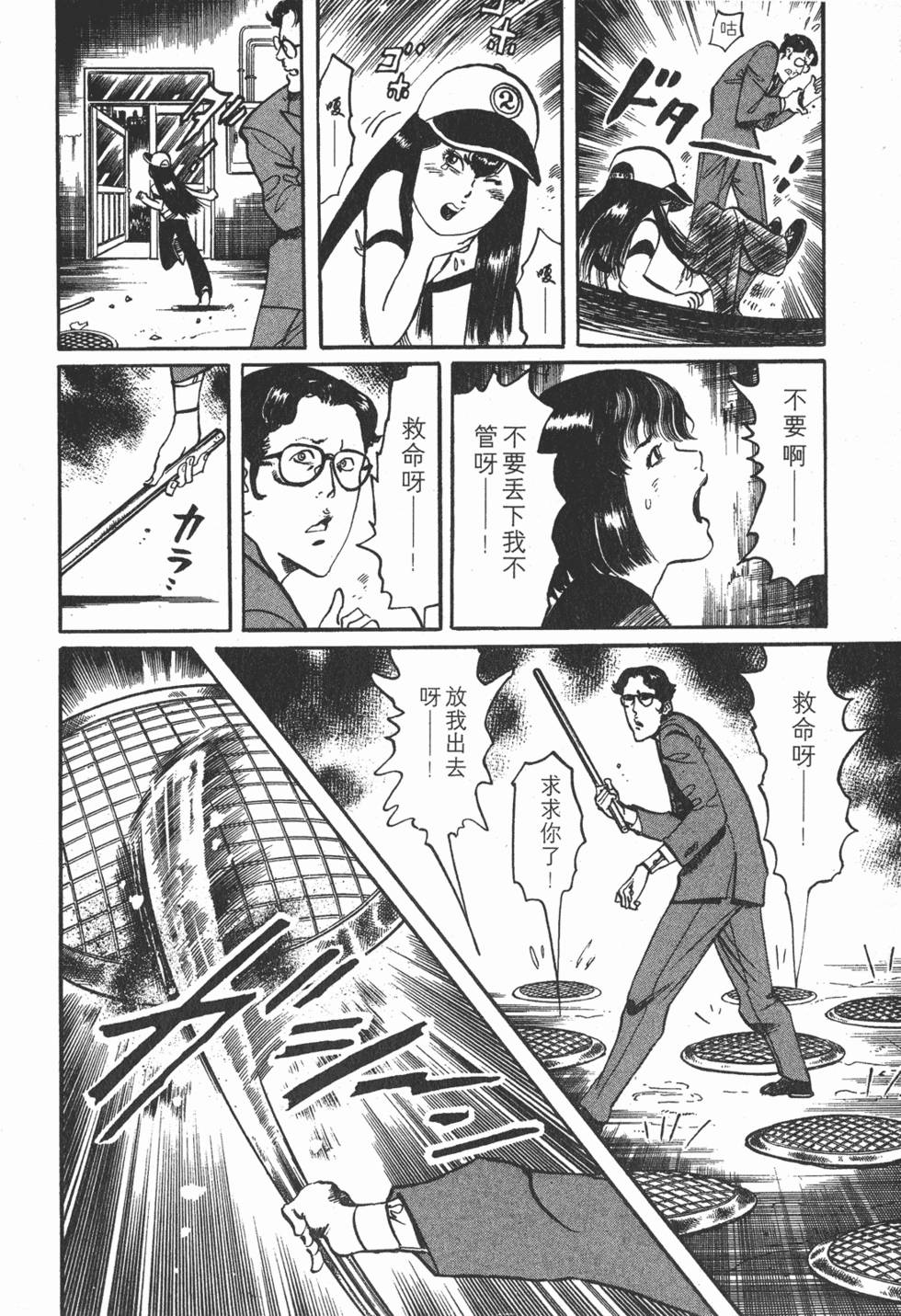 第155页