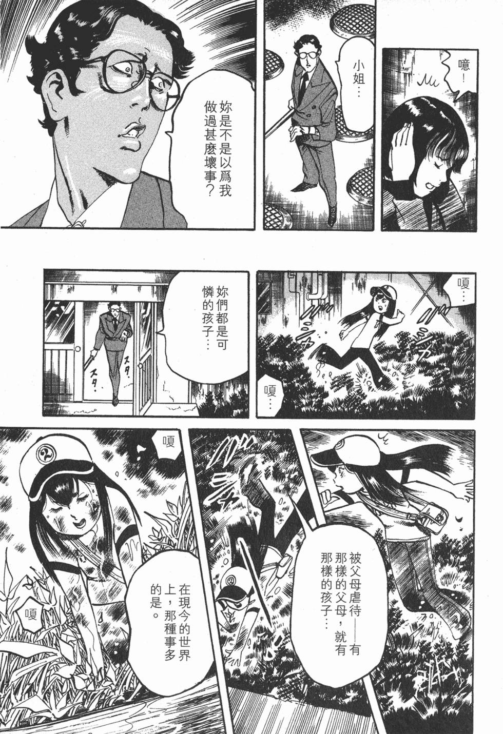第156页