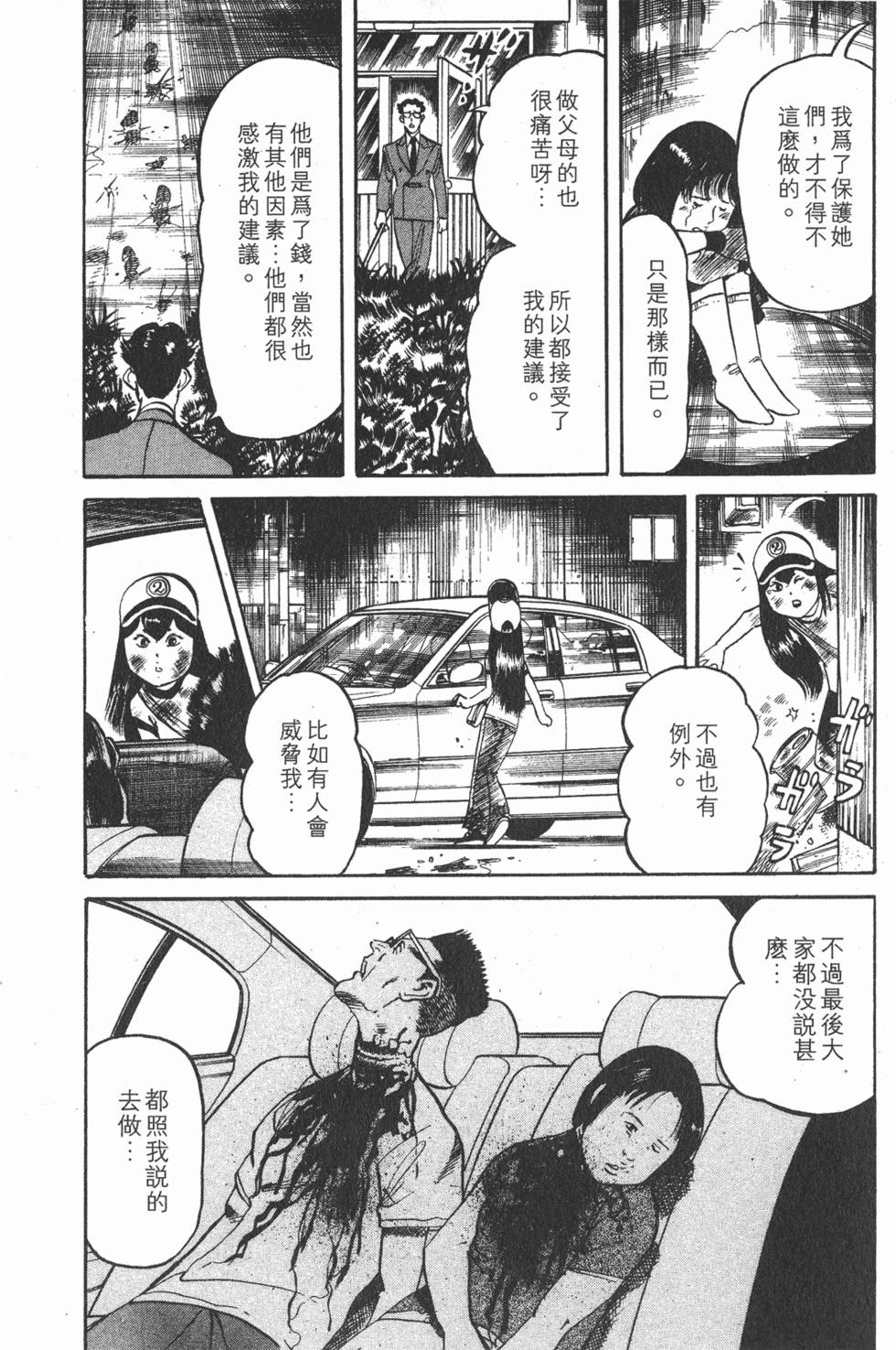 第157页