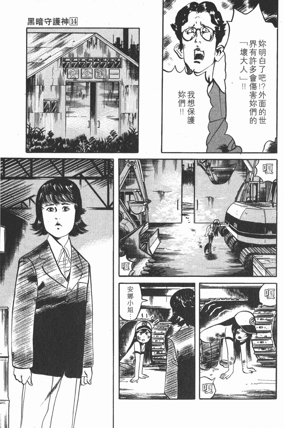 第158页