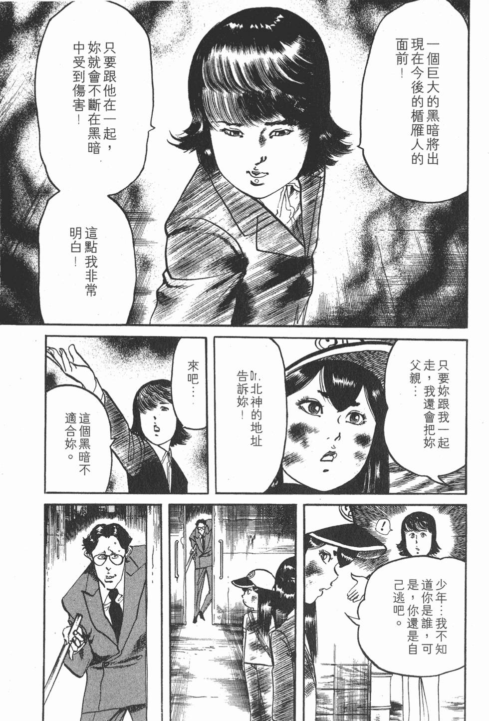 第160页
