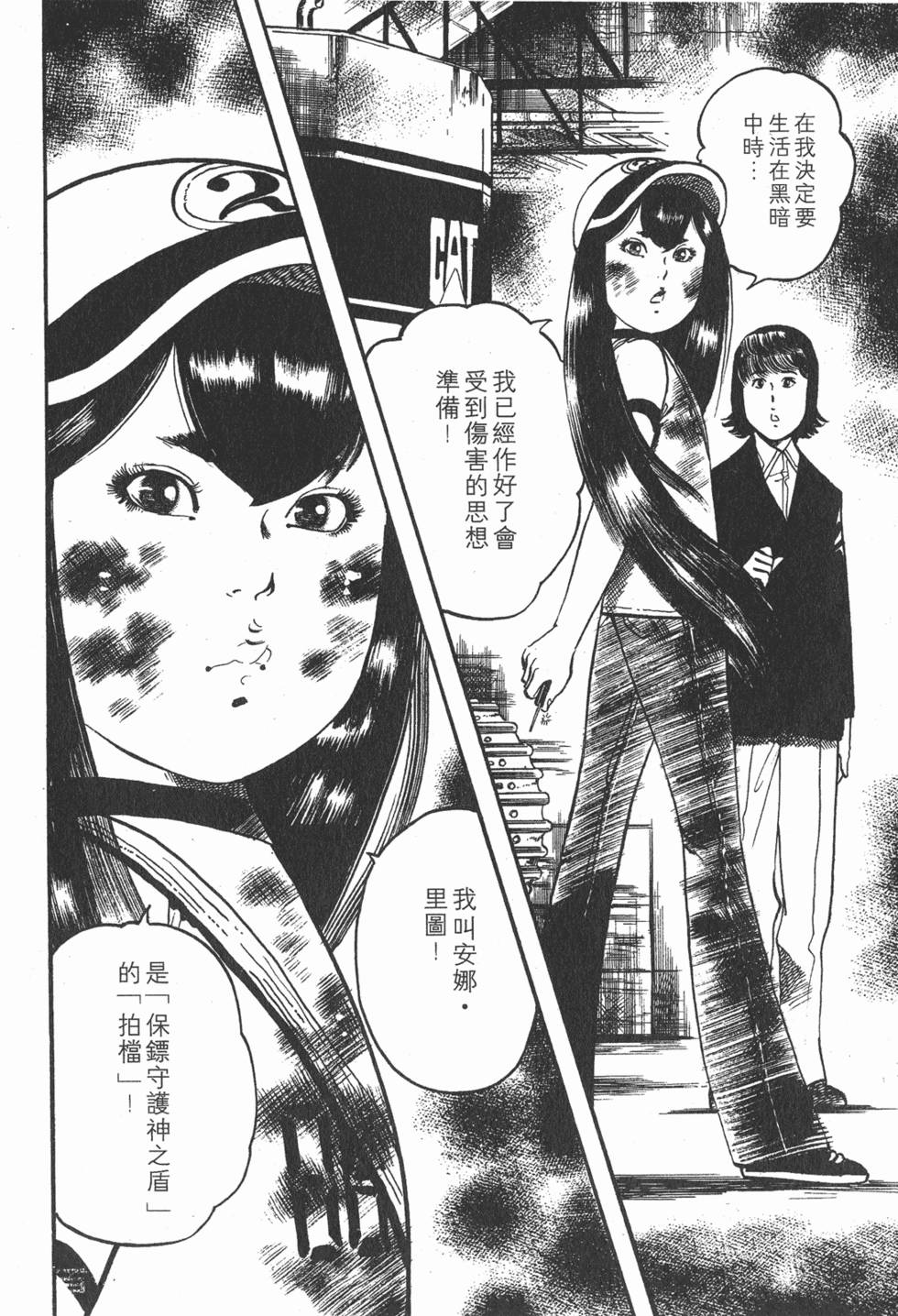 第161页
