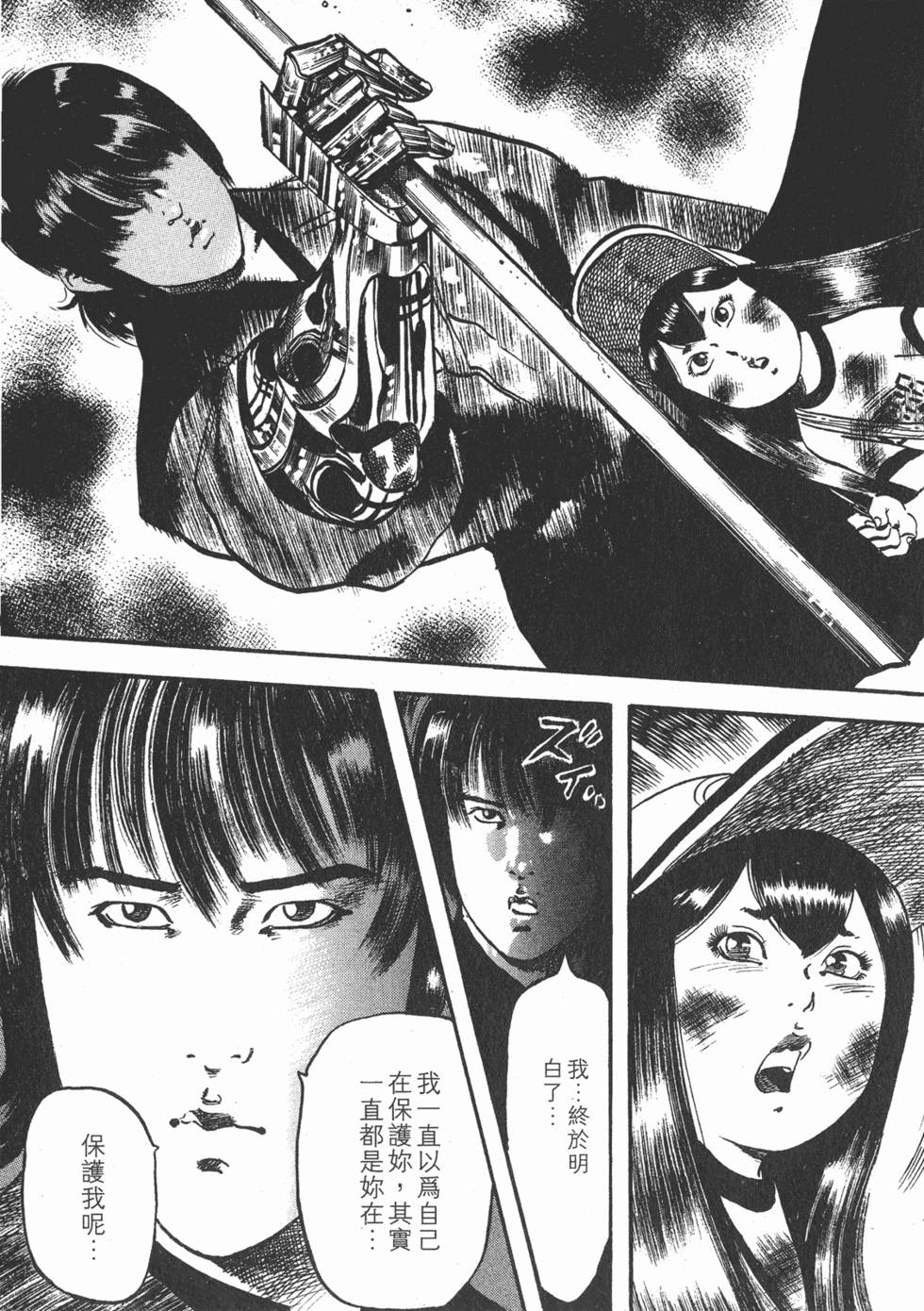 第164页