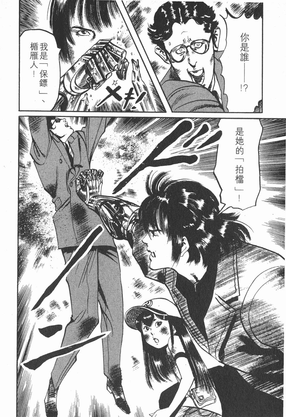 第165页