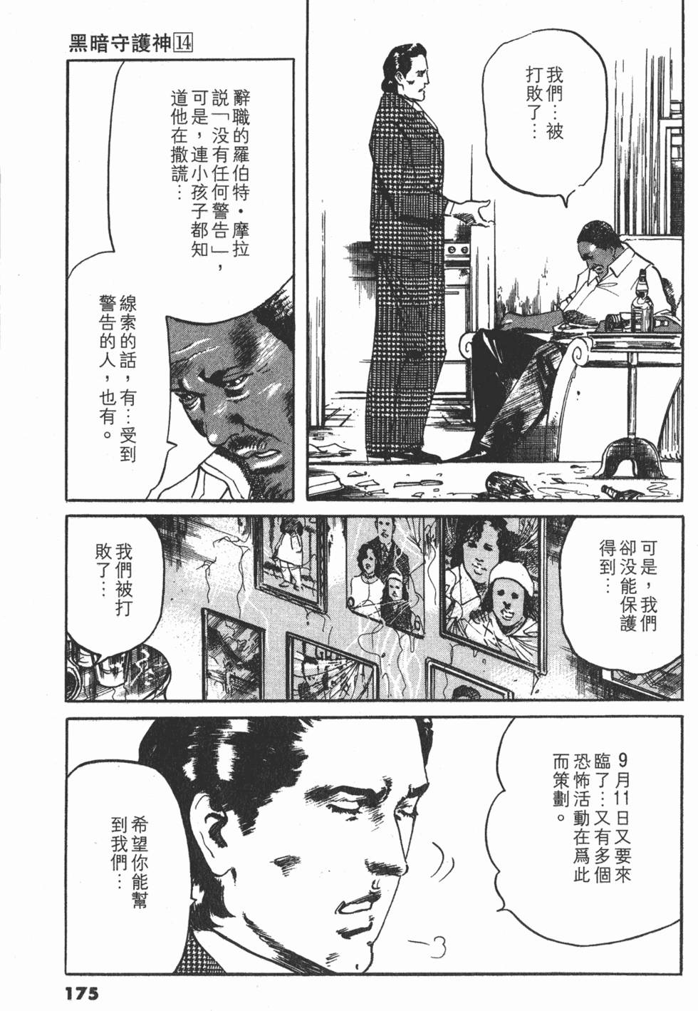 第174页