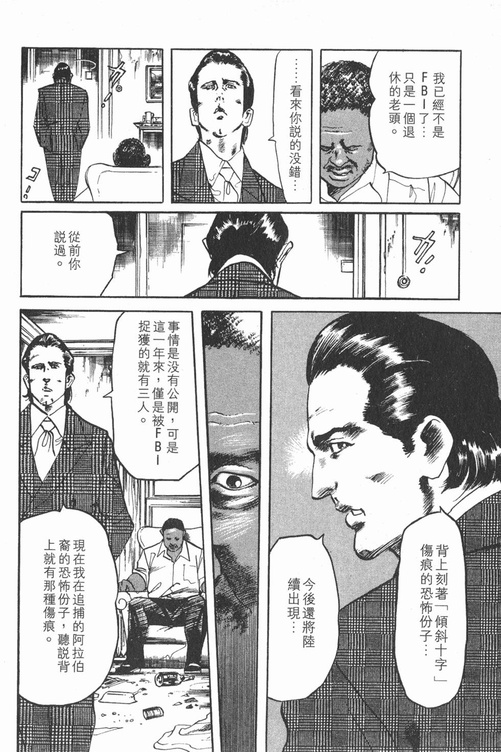 第175页