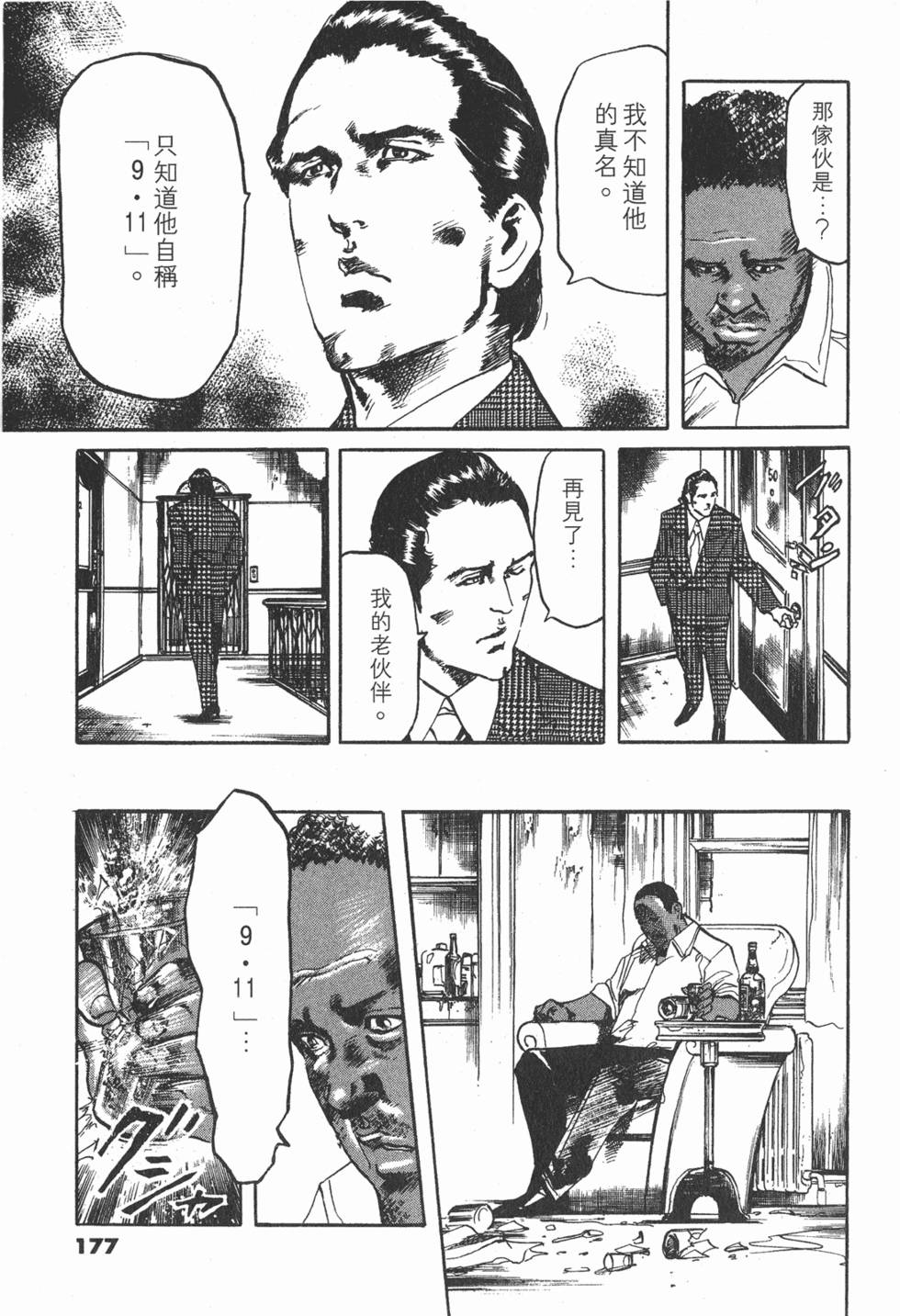 第176页