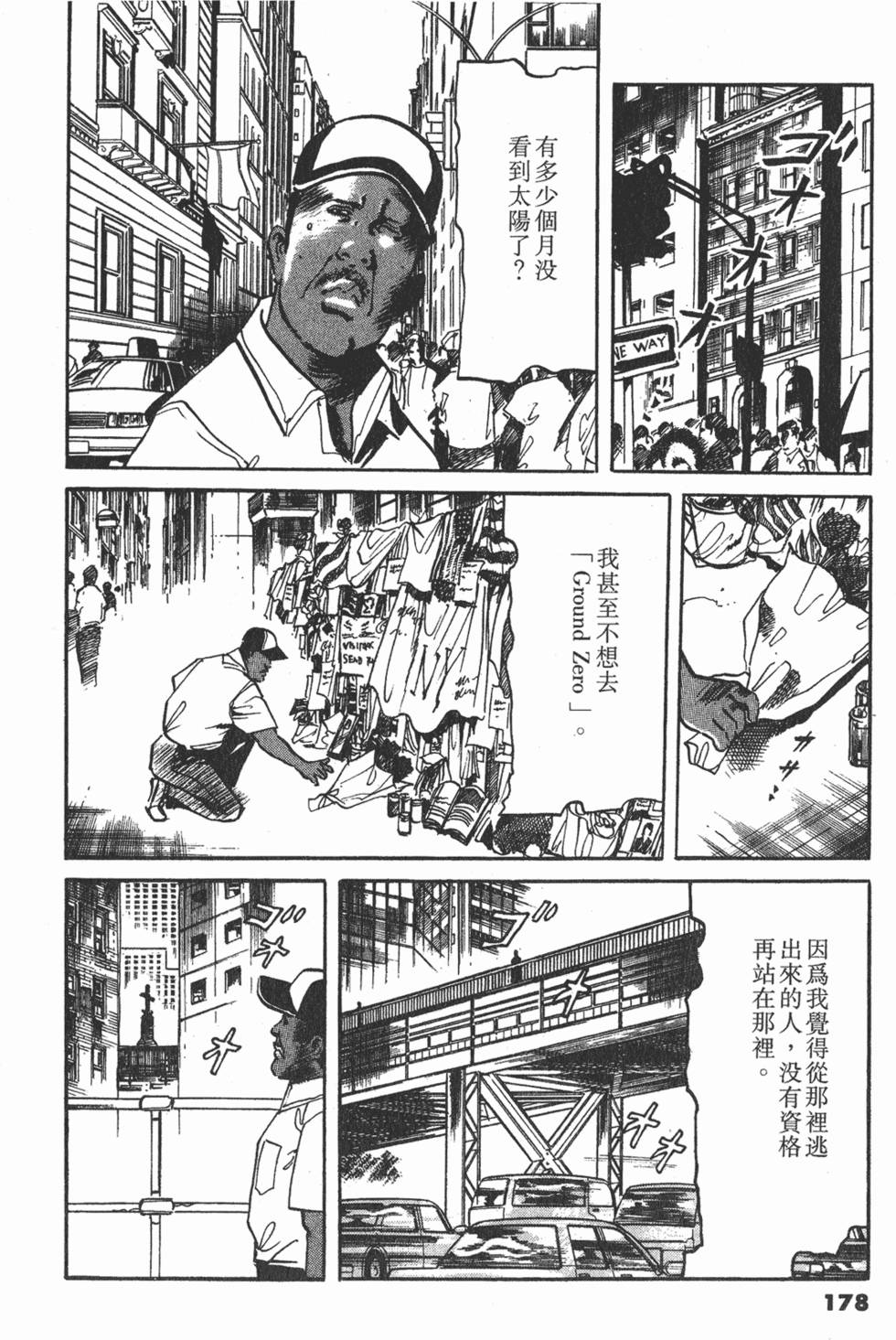 第177页