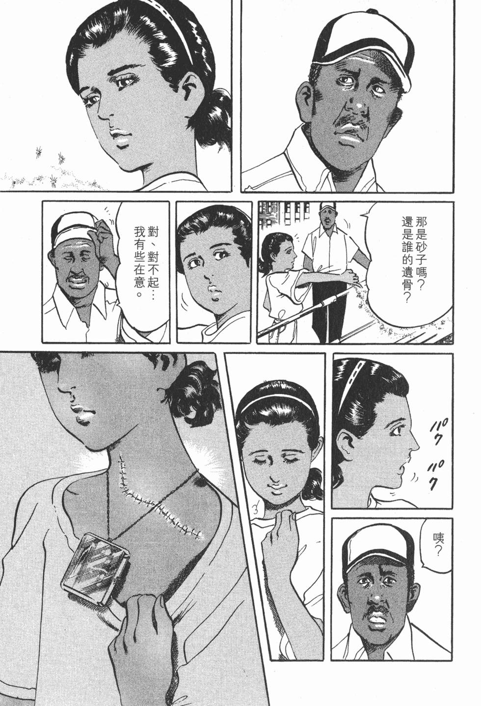 第180页
