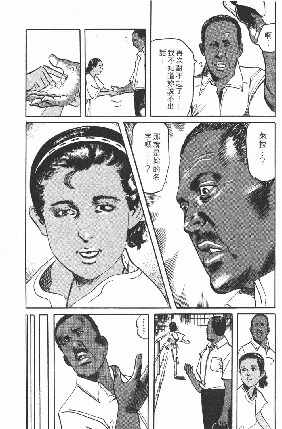 第181页