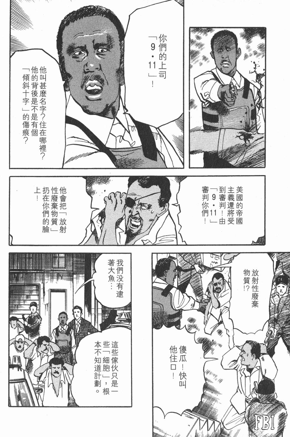 第183页