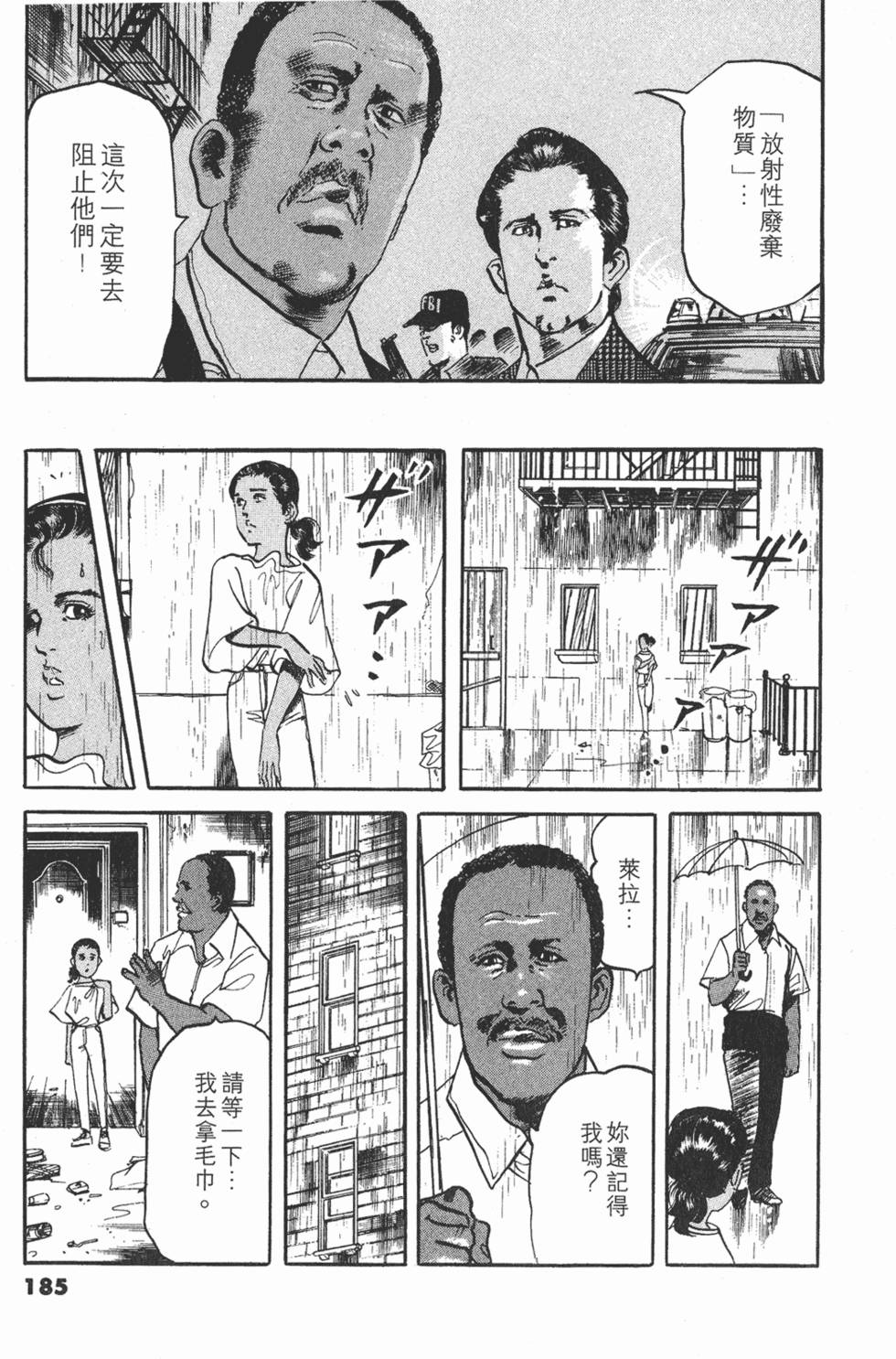 第184页